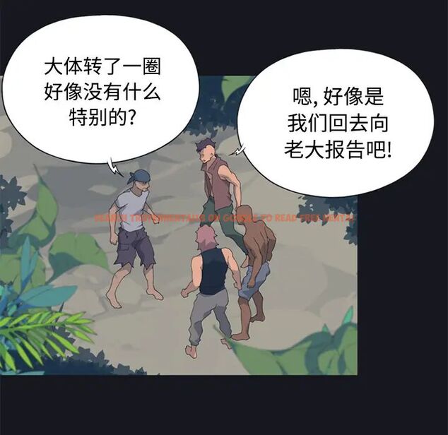 查看漫画15少女漂流記 - 第26話 - tymanga.com中的4722597图片