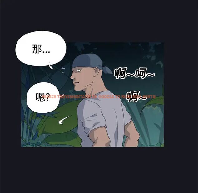 查看漫画15少女漂流記 - 第26話 - tymanga.com中的4722598图片