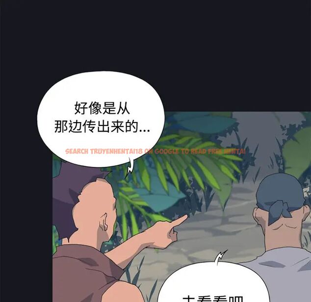 查看漫画15少女漂流記 - 第26話 - tymanga.com中的4722600图片