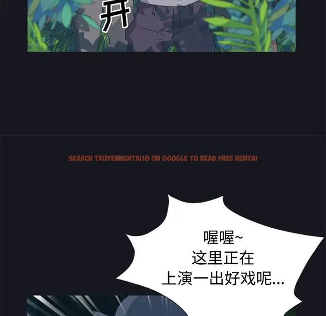 查看漫画15少女漂流記 - 第26話 - tymanga.com中的4722602图片