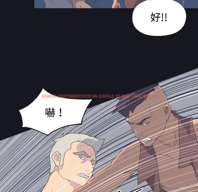 查看漫画15少女漂流記 - 第27話 - tymanga.com中的4742552图片