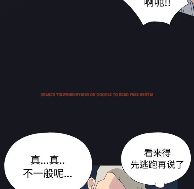 查看漫画15少女漂流記 - 第27話 - tymanga.com中的4742555图片