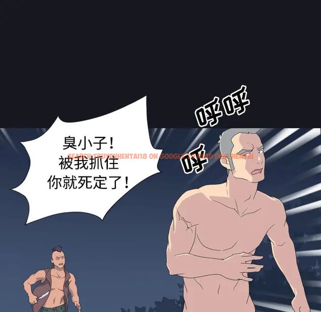 查看漫画15少女漂流記 - 第27話 - tymanga.com中的4742558图片