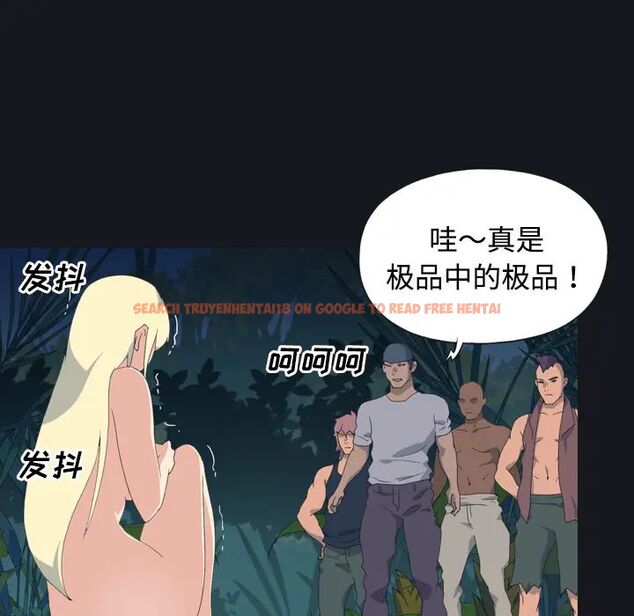查看漫画15少女漂流記 - 第27話 - tymanga.com中的4742560图片