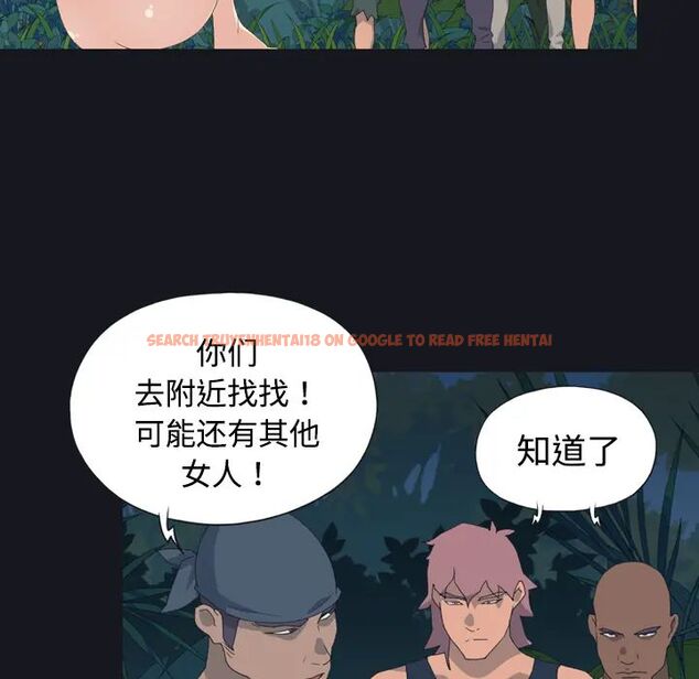 查看漫画15少女漂流記 - 第27話 - tymanga.com中的4742561图片