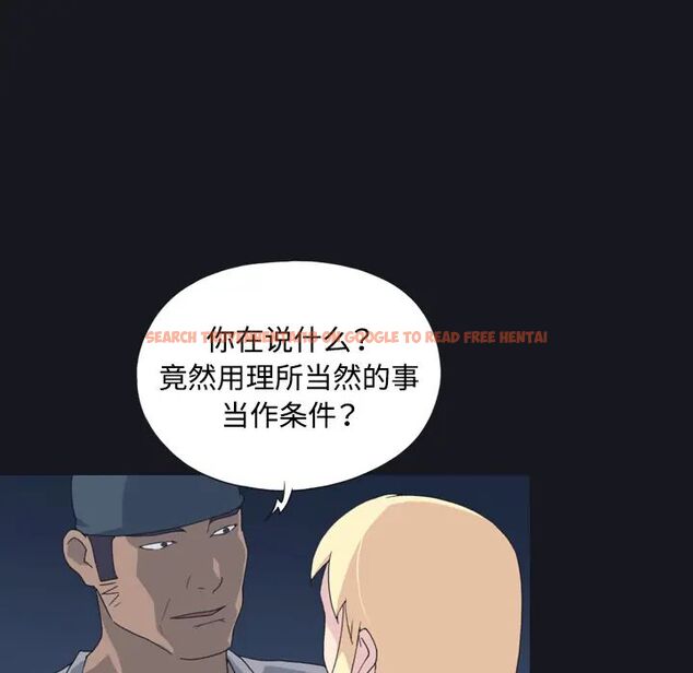 查看漫画15少女漂流記 - 第27話 - tymanga.com中的4742567图片