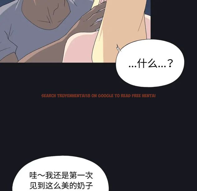 查看漫画15少女漂流記 - 第27話 - tymanga.com中的4742568图片