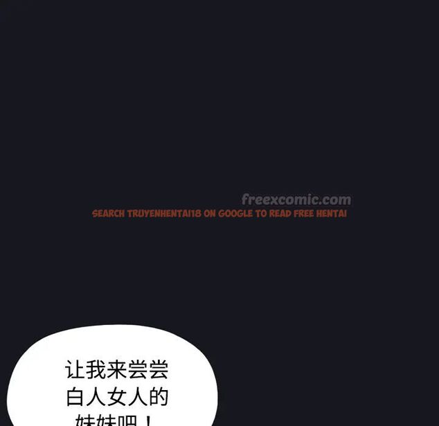 查看漫画15少女漂流記 - 第27話 - tymanga.com中的4742572图片