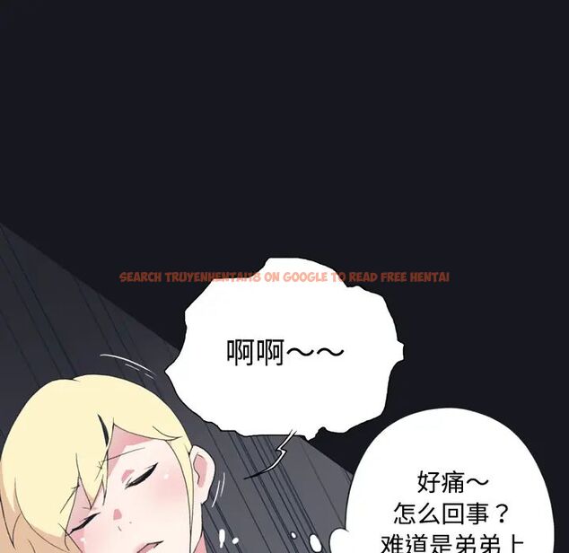 查看漫画15少女漂流記 - 第27話 - tymanga.com中的4742579图片