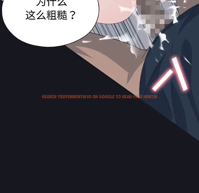 查看漫画15少女漂流記 - 第27話 - tymanga.com中的4742581图片