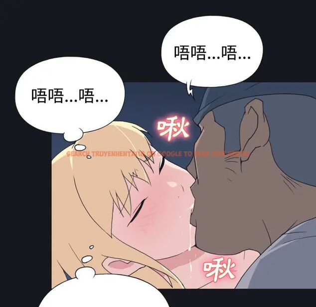 查看漫画15少女漂流記 - 第27話 - tymanga.com中的4742582图片