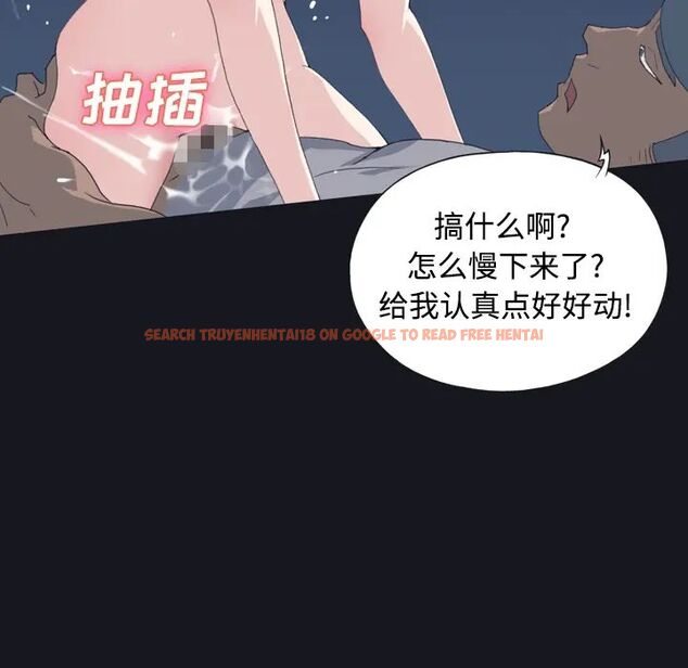 查看漫画15少女漂流記 - 第27話 - tymanga.com中的4742588图片