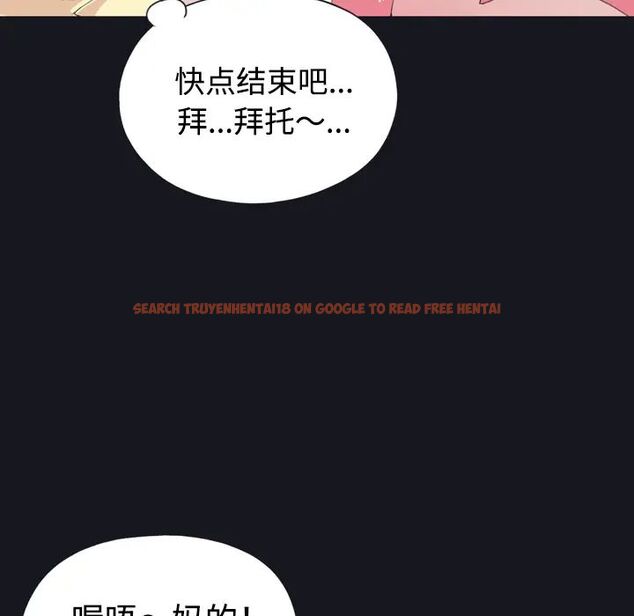查看漫画15少女漂流記 - 第27話 - tymanga.com中的4742593图片