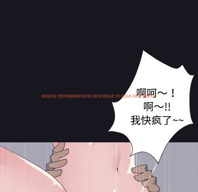 查看漫画15少女漂流記 - 第27話 - tymanga.com中的4742598图片