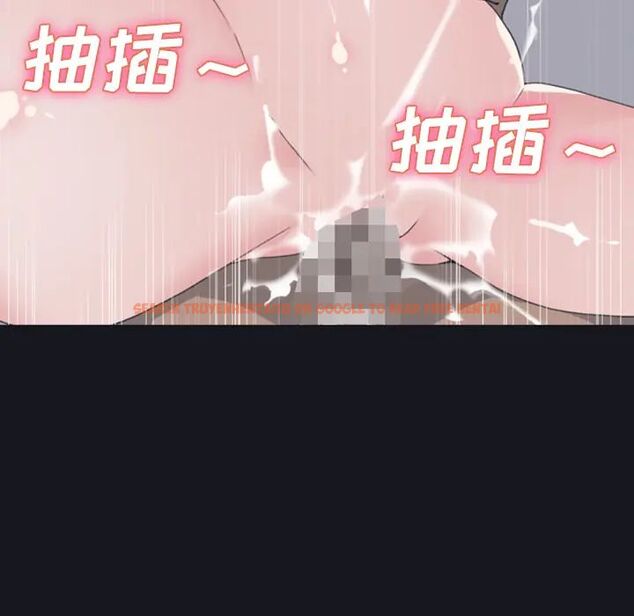查看漫画15少女漂流記 - 第27話 - tymanga.com中的4742599图片
