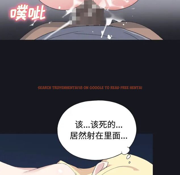 查看漫画15少女漂流記 - 第27話 - tymanga.com中的4742606图片