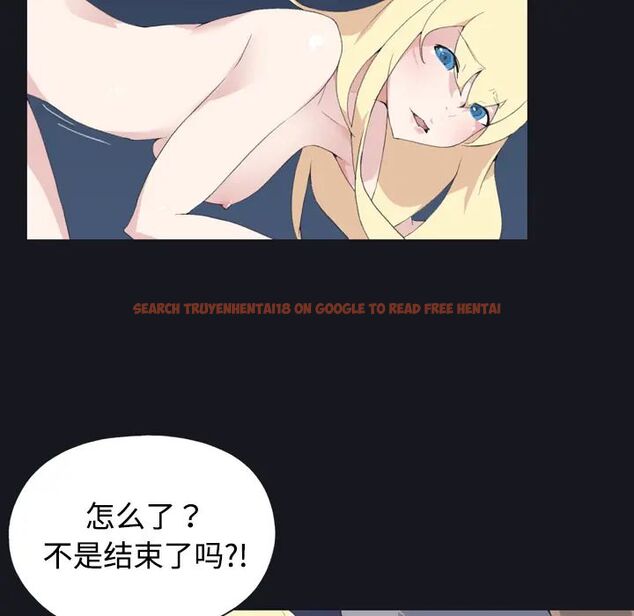 查看漫画15少女漂流記 - 第27話 - tymanga.com中的4742608图片