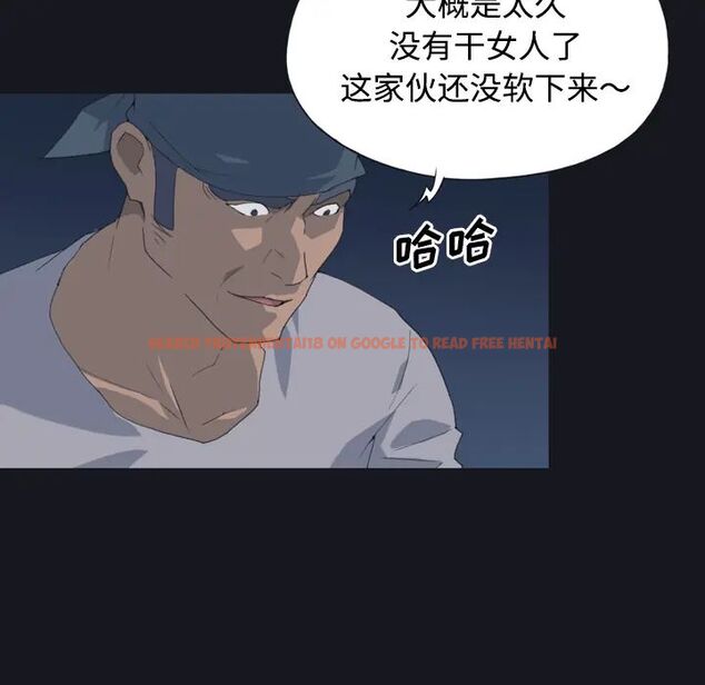 查看漫画15少女漂流記 - 第27話 - tymanga.com中的4742610图片