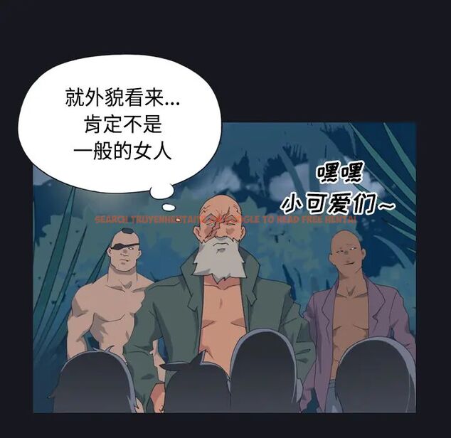 查看漫画15少女漂流記 - 第27話 - tymanga.com中的4742619图片