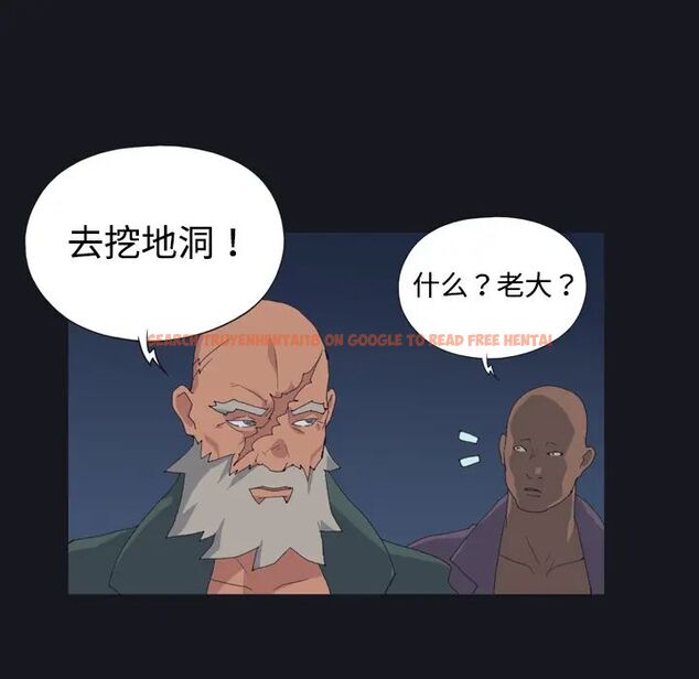 查看漫画15少女漂流記 - 第27話 - tymanga.com中的4742620图片