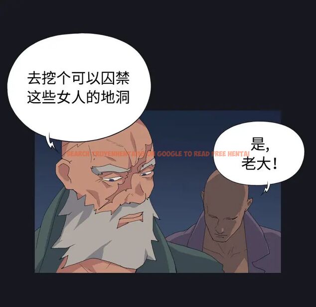 查看漫画15少女漂流記 - 第27話 - tymanga.com中的4742621图片