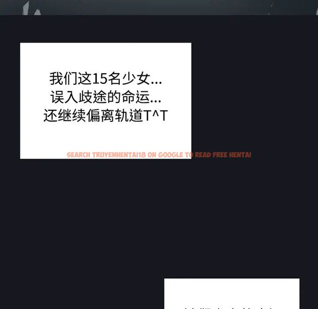 查看漫画15少女漂流記 - 第27話 - tymanga.com中的4742625图片