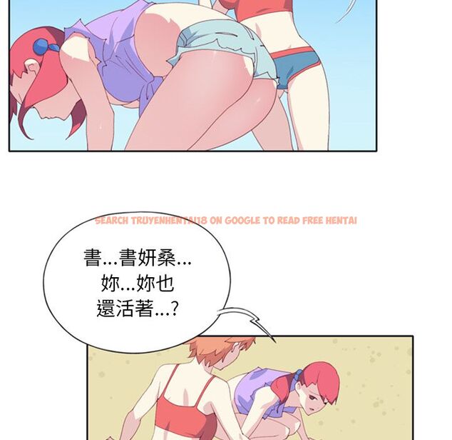 查看漫画15少女漂流記 - 第3話 - sayhentaiz.net中的4472655图片