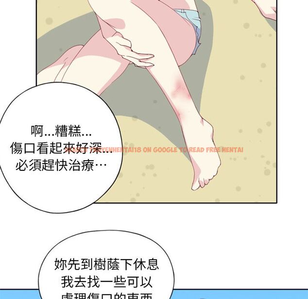 查看漫画15少女漂流記 - 第3話 - sayhentaiz.net中的4472658图片