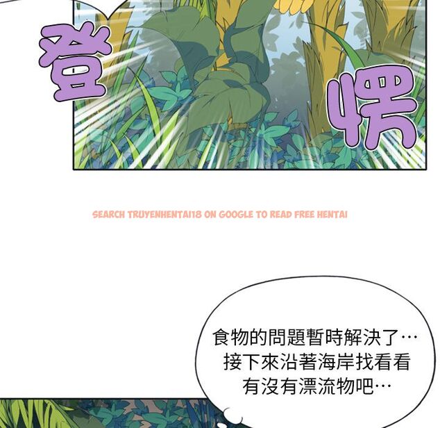 查看漫画15少女漂流記 - 第3話 - sayhentaiz.net中的4472665图片