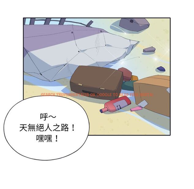 查看漫画15少女漂流記 - 第3話 - sayhentaiz.net中的4472669图片