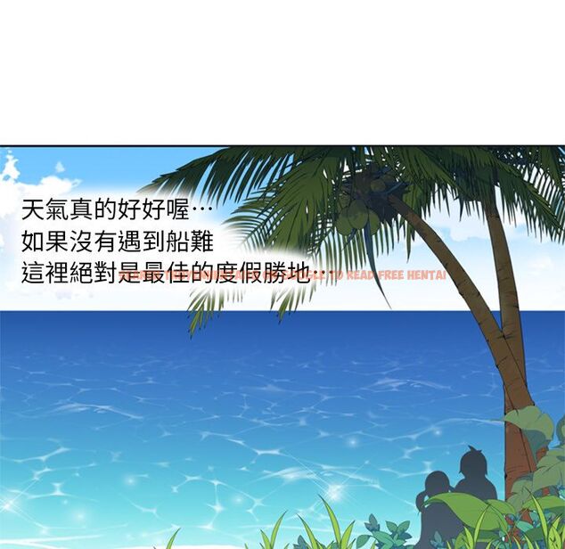 查看漫画15少女漂流記 - 第3話 - sayhentaiz.net中的4472673图片