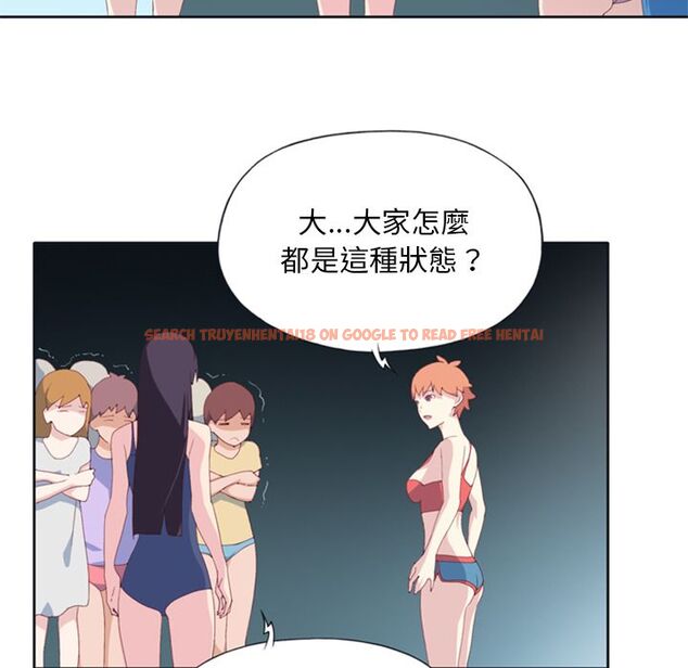 查看漫画15少女漂流記 - 第3話 - sayhentaiz.net中的4472686图片