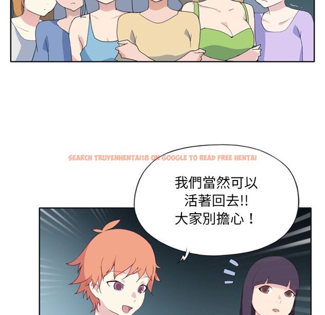 查看漫画15少女漂流記 - 第3話 - sayhentaiz.net中的4472688图片