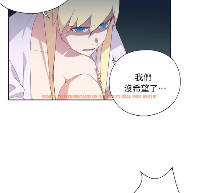 查看漫画15少女漂流記 - 第3話 - sayhentaiz.net中的4472691图片