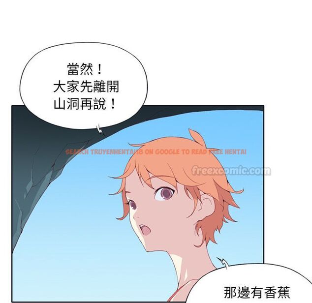 查看漫画15少女漂流記 - 第3話 - sayhentaiz.net中的4472694图片