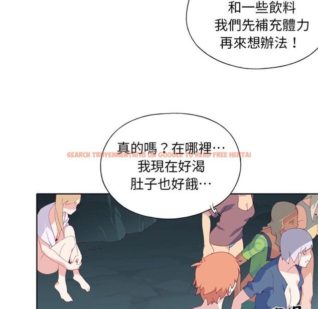 查看漫画15少女漂流記 - 第3話 - sayhentaiz.net中的4472695图片