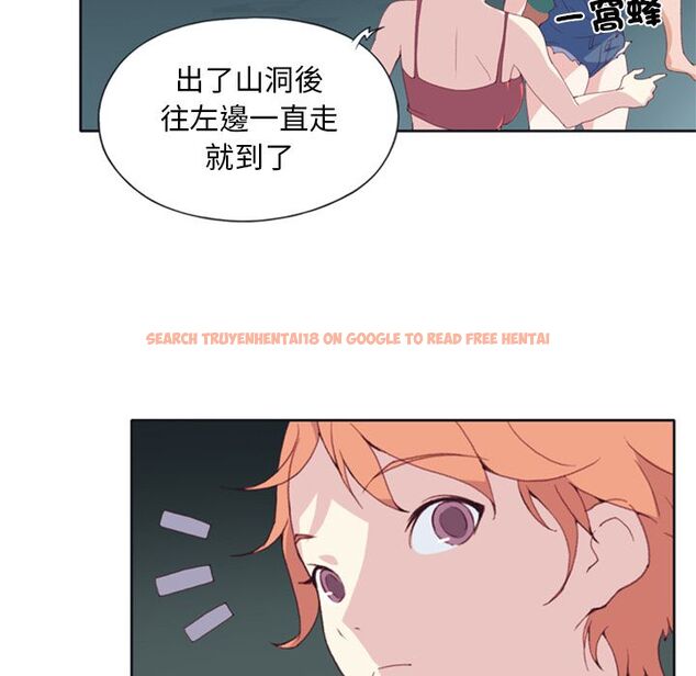 查看漫画15少女漂流記 - 第3話 - sayhentaiz.net中的4472696图片