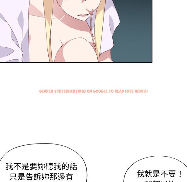 查看漫画15少女漂流記 - 第3話 - sayhentaiz.net中的4472699图片