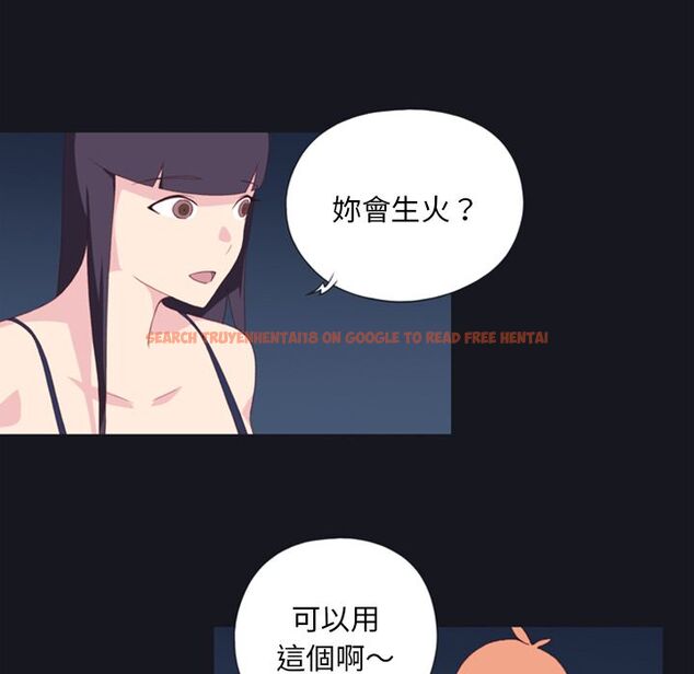 查看漫画15少女漂流記 - 第3話 - sayhentaiz.net中的4472716图片