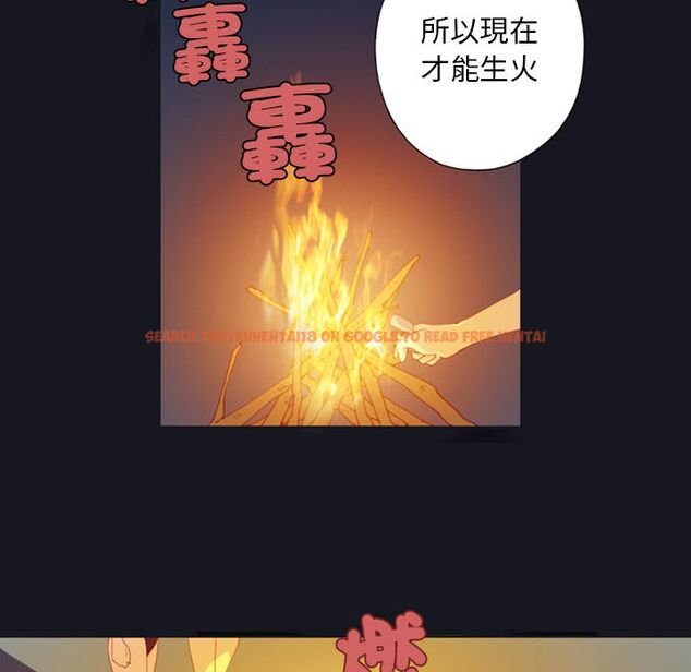 查看漫画15少女漂流記 - 第3話 - sayhentaiz.net中的4472719图片