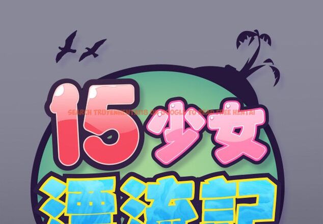 查看漫画15少女漂流記 - 第4話 - sayhentaiz.net中的4472749图片