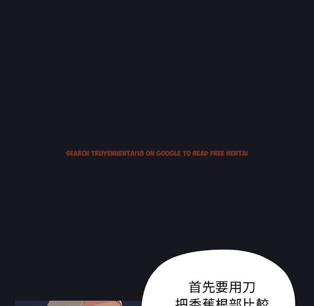 查看漫画15少女漂流記 - 第4話 - sayhentaiz.net中的4472752图片