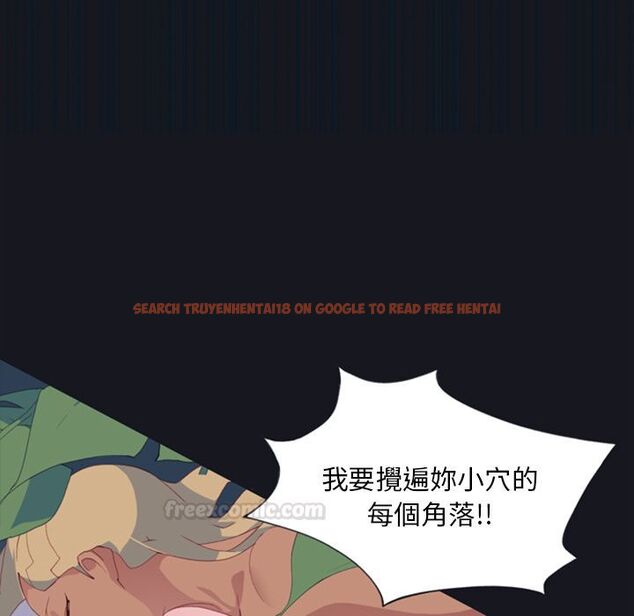 查看漫画15少女漂流記 - 第4話 - sayhentaiz.net中的4472762图片