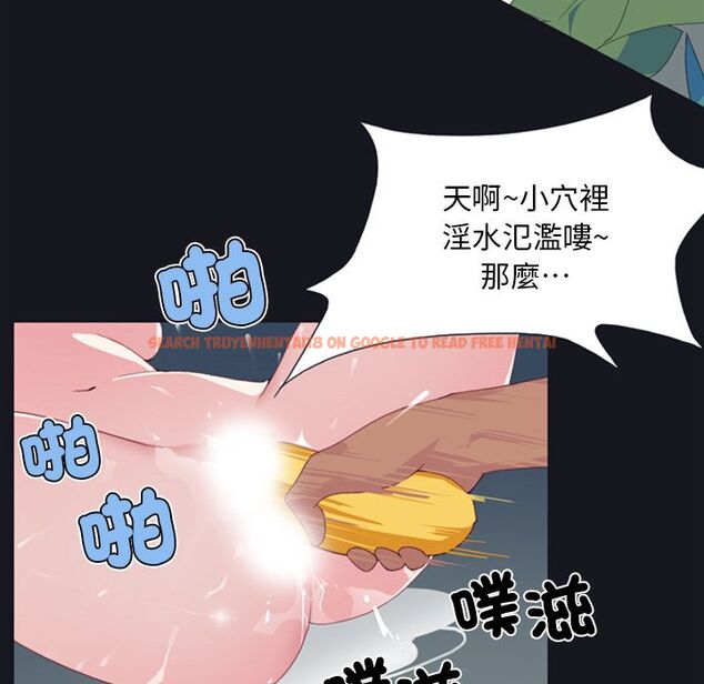 查看漫画15少女漂流記 - 第4話 - sayhentaiz.net中的4472764图片