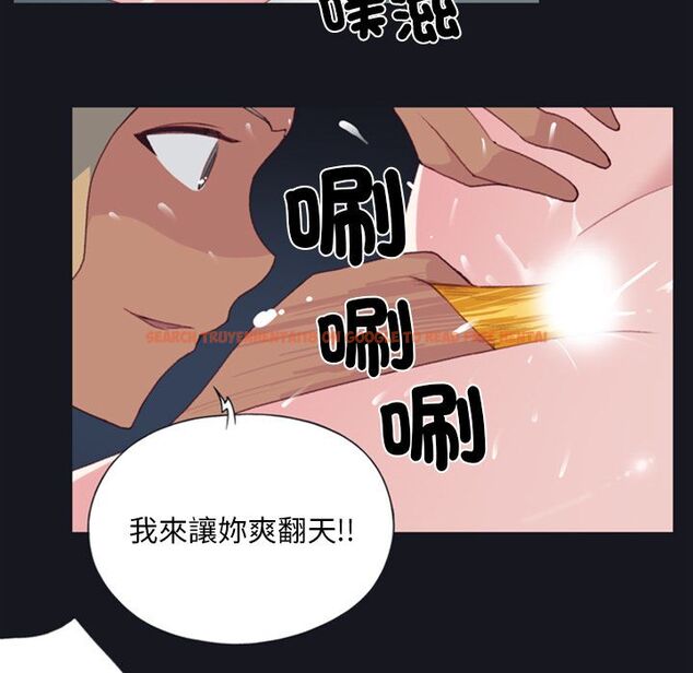 查看漫画15少女漂流記 - 第4話 - sayhentaiz.net中的4472765图片