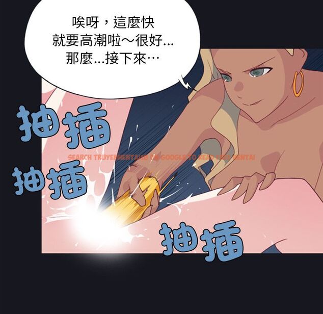 查看漫画15少女漂流記 - 第4話 - sayhentaiz.net中的4472771图片