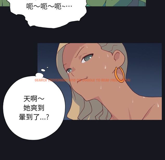 查看漫画15少女漂流記 - 第4話 - sayhentaiz.net中的4472780图片