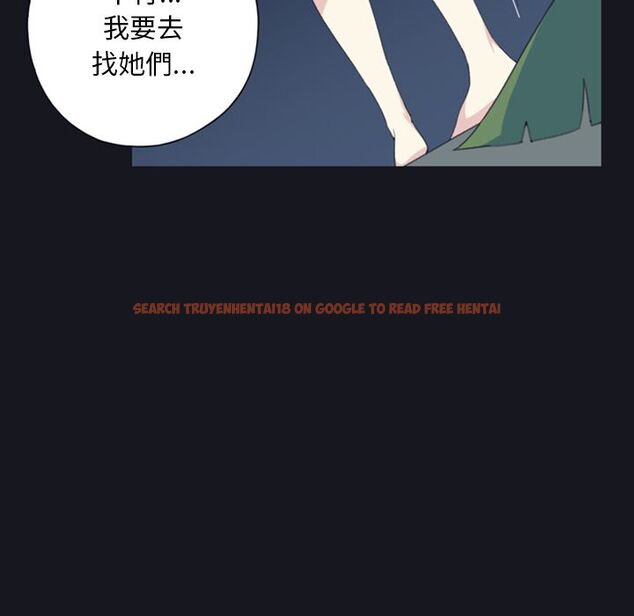 查看漫画15少女漂流記 - 第4話 - sayhentaiz.net中的4472788图片