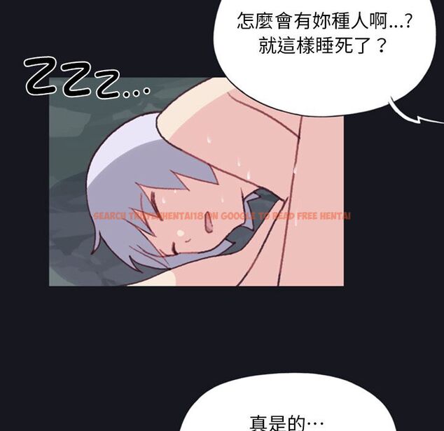 查看漫画15少女漂流記 - 第4話 - sayhentaiz.net中的4472791图片