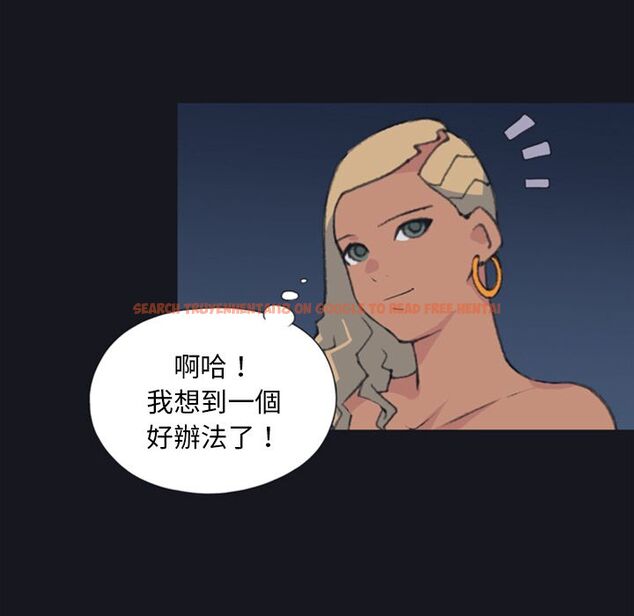 查看漫画15少女漂流記 - 第4話 - sayhentaiz.net中的4472793图片